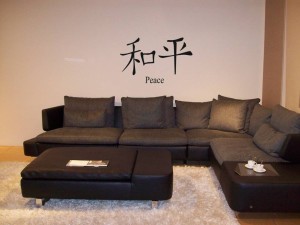 Peace Chinese Lettering Wall Decal